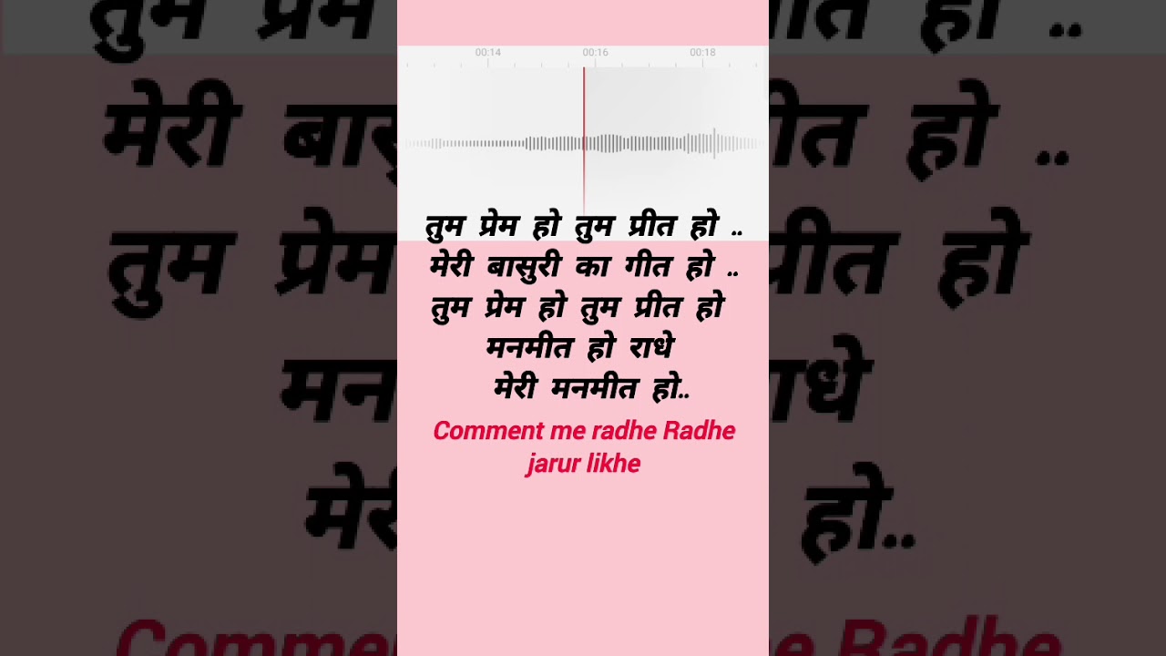 Tum prem ho song in my voice🫠