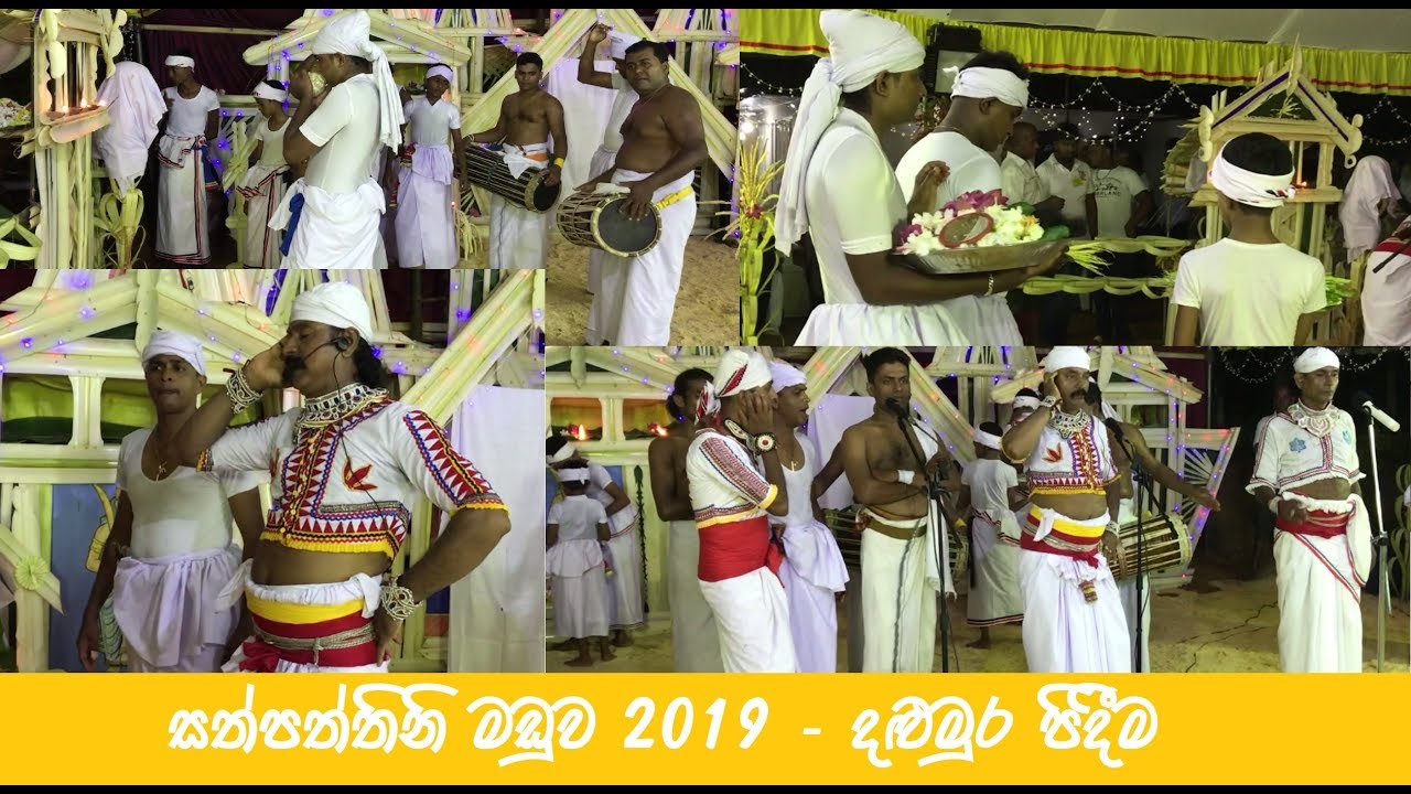 Sath Paththini Maduwa 2019 Part 02