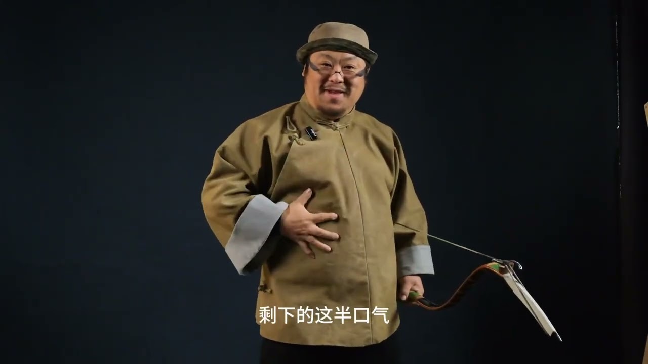 Qing Archery Stance (3/3) - Waist and Upper Body