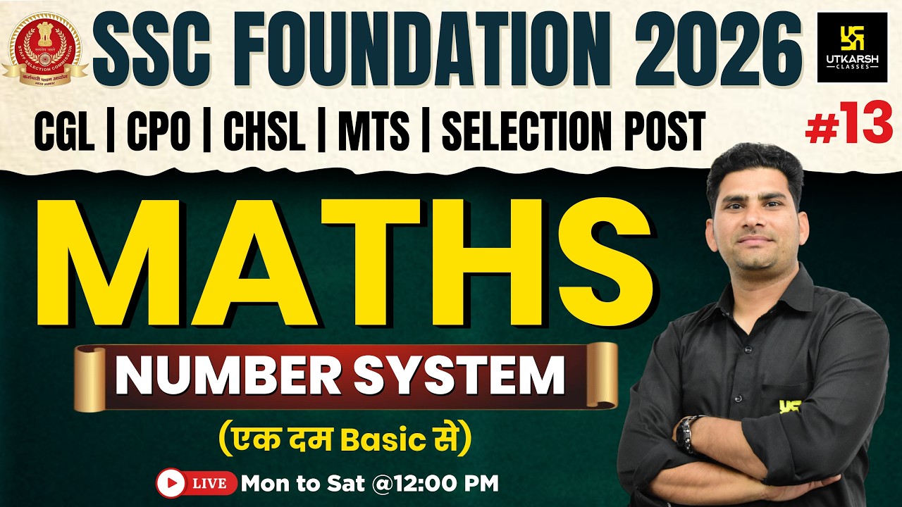 SSC Foundation 2026 | Maths Classes #13 | Number System | Munfed Sir | SSC Utkarsh