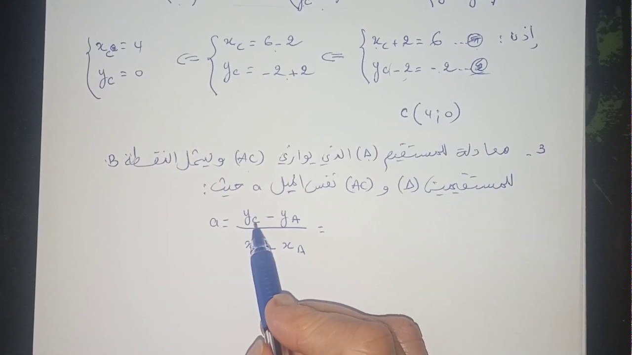 الفرض الأول للفصل الثاني ج2- رياضيات السنة الأولى ثانوي ج م ع ت