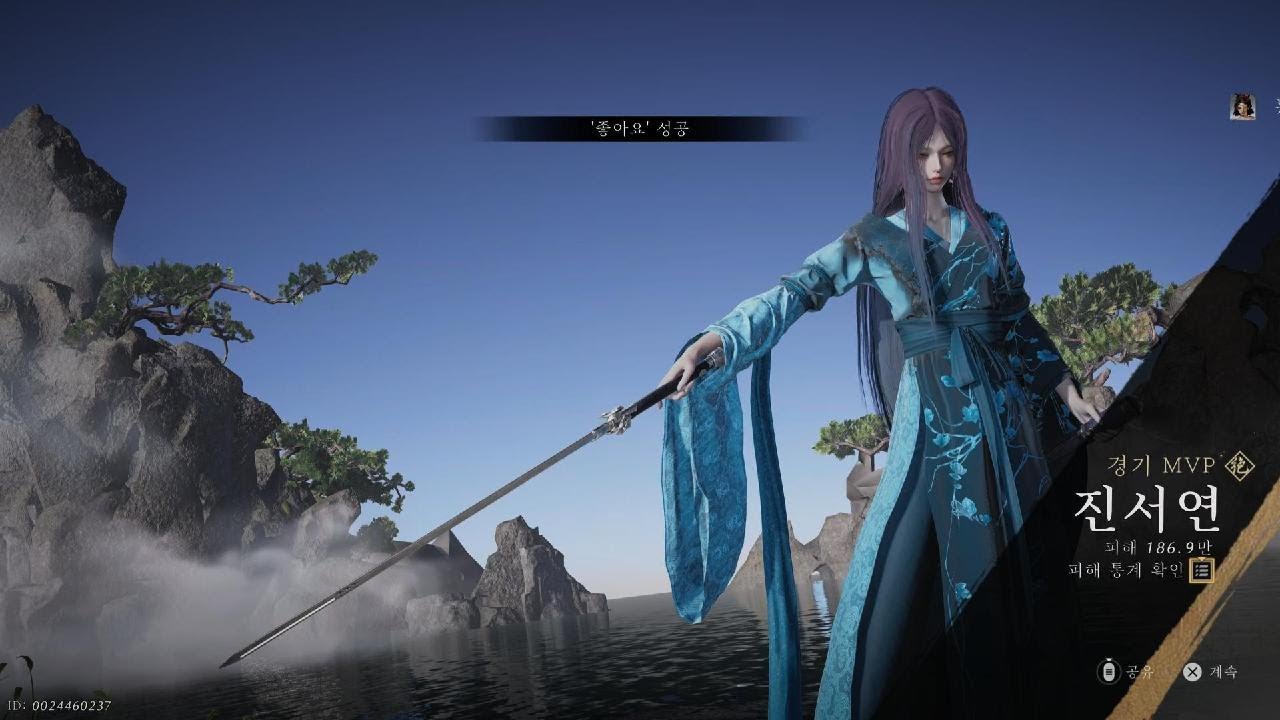 PS5 Where Winds Meet_연운_71검무장_원딜탱