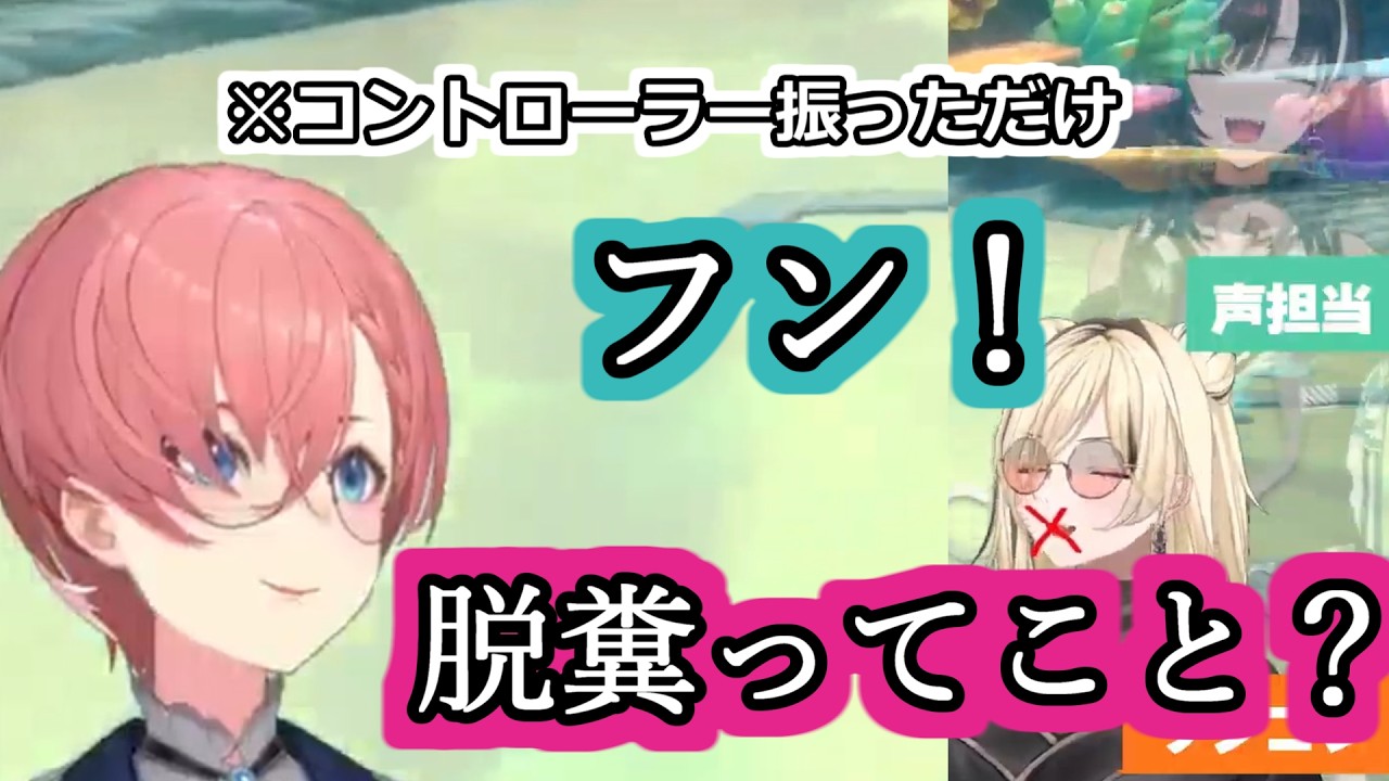 虎金妃笑虎(cv.輪堂千速)と鷹嶺ルイが下ネタで大爆笑する神回マリカ【ホロライブ切り抜き】