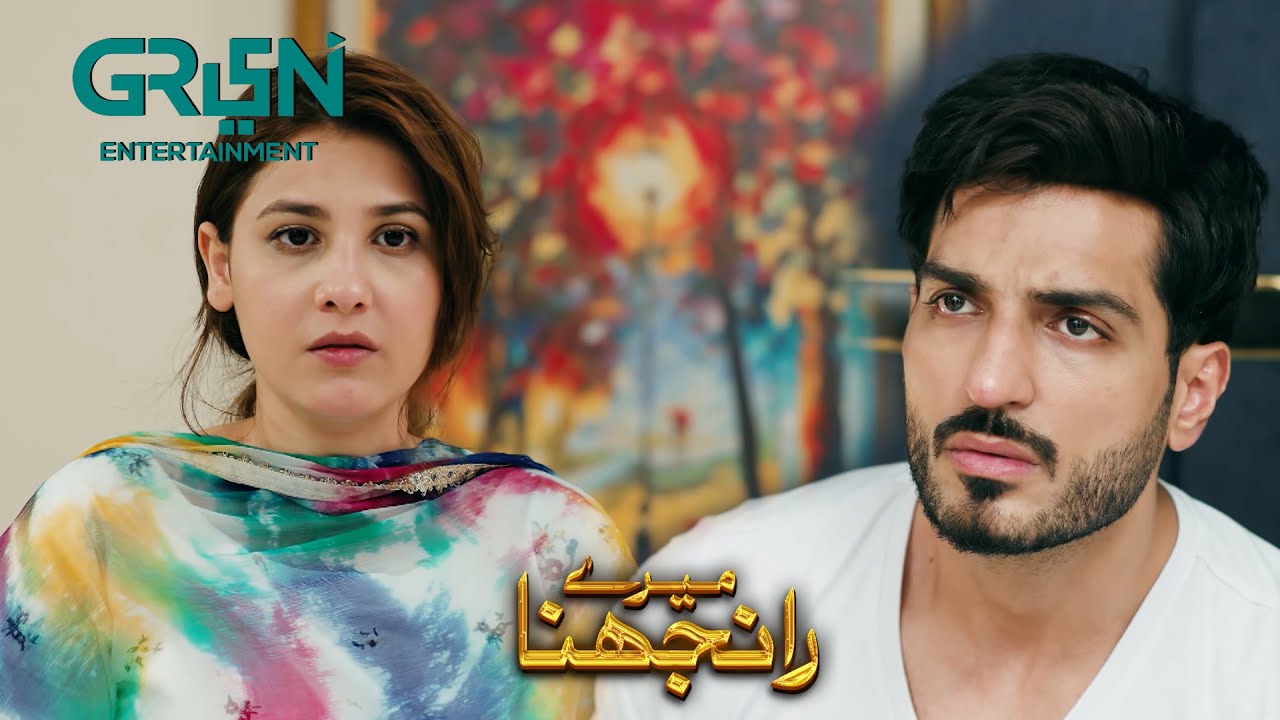 Ghalti ka Ehsaas Ya Phir Dhoka | Hina Altaf & Washma Fatima | Meray Ranjhna  | Green TV
