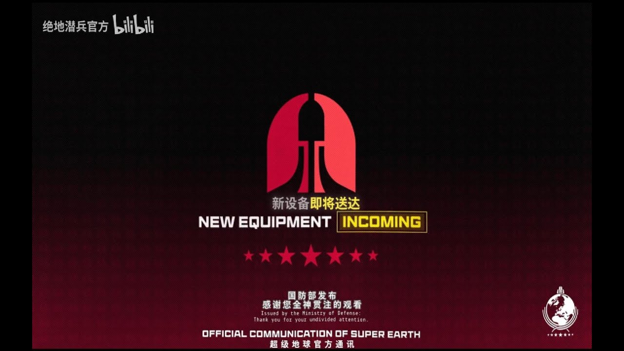 坦克是沒有後視鏡的，機器人的語言是不通的丨《HD2》「自由堡壘」全新戰車載具宣傳片
