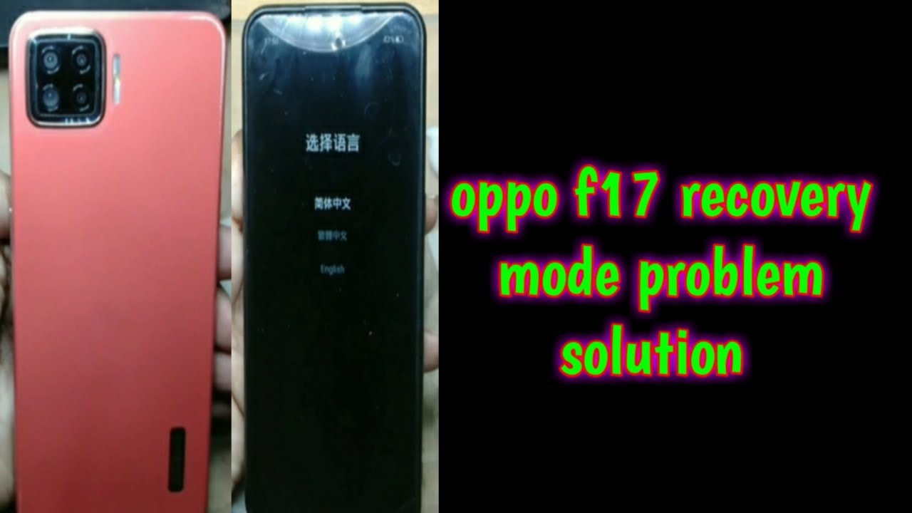 oppo f17 recovery mode problem solution || oppo f17 recovery mode || jr mobile repairing