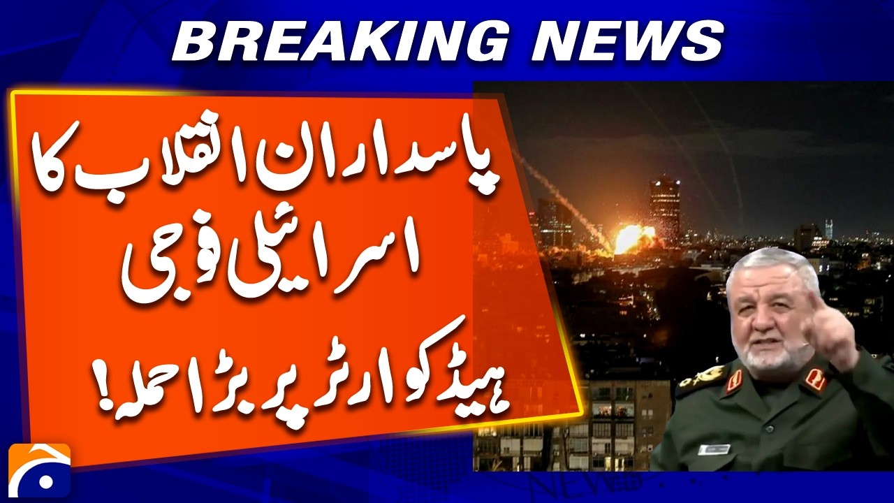 IRGC Strikes Major Israeli Military Headquarters — Full Update