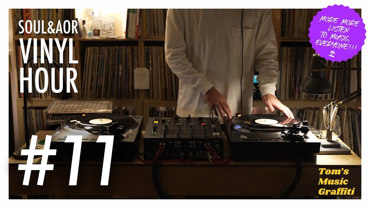 SOUL & AOR VINYL HOUR - Tom's Music Graffiti #11 2023.1.8 #soul #aor #disco #seaside #music #vinyl