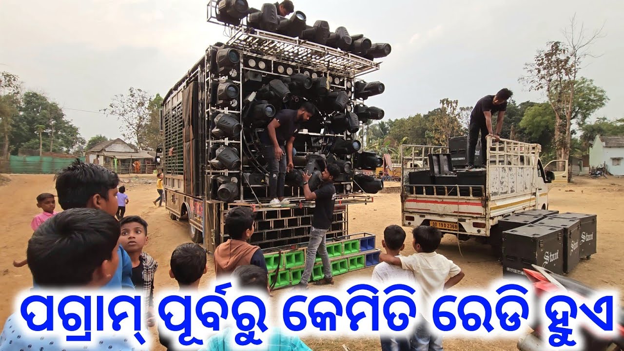 How Reddy For Program Start Before On Dj Hitech Music Full Setup 2023 By Gyana Technic