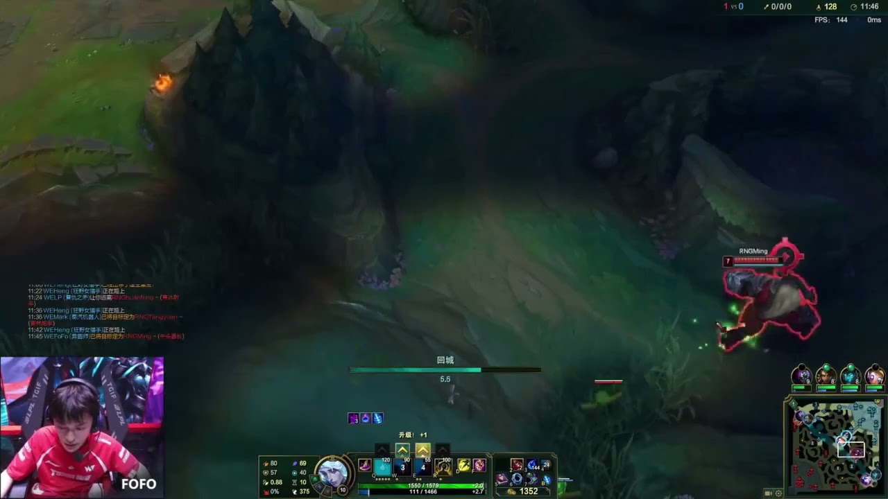 WE vs RNG FoFo Proview - Hwei vs Tristana 2024.6.2
