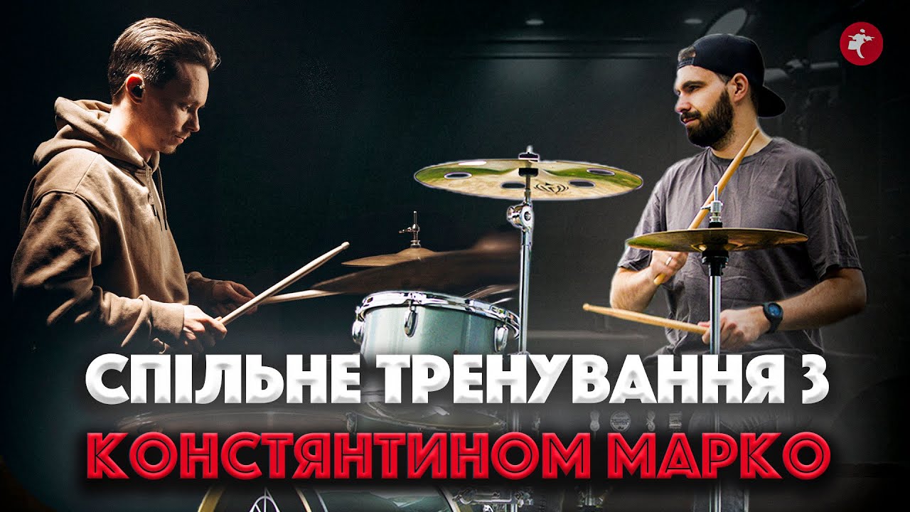 Спільне тренування на педі №18 — з Костянтином Марко 🇵🇱