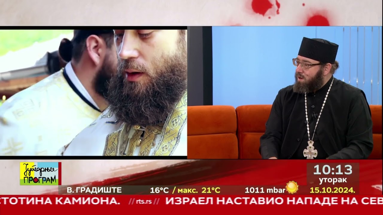 RTS JUTARNJI PROGRAM - Manastir Tumane