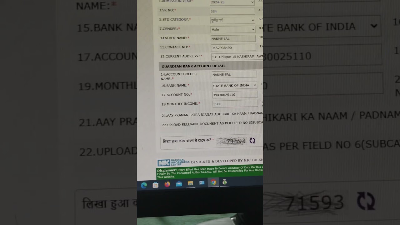 rte 25 Wale bacho ke admission kaise kare, online registration kaise kare rte25 per 