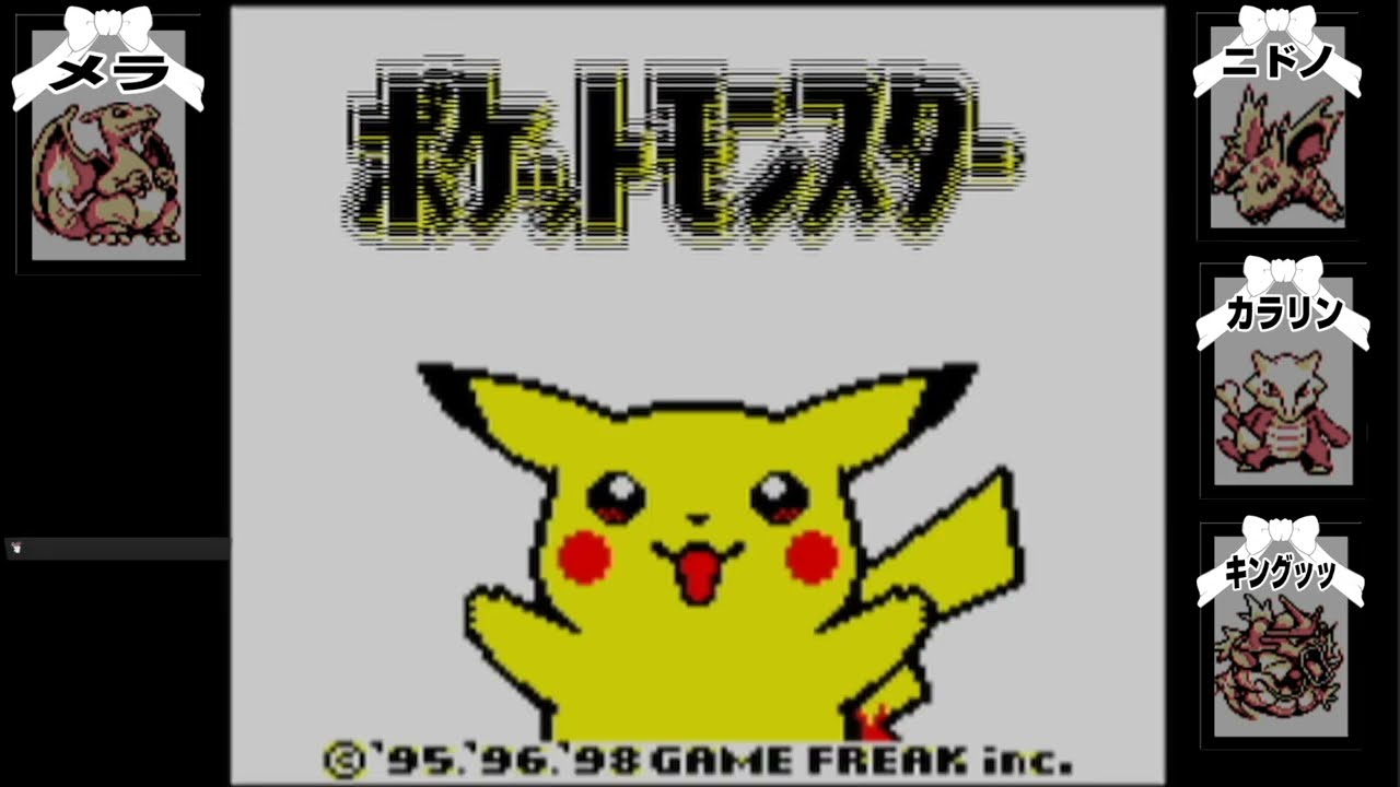 【Twitch】ぴゅんちゃん『【レベル上げ雑談】ピカチュウのみ蘇生ありの人生縛り【ポケットモンスター ピカチュウ→あつ森】』【2026/01/13】