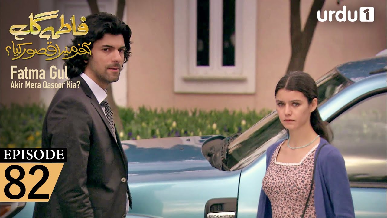 Fatma Gul | Episode 82 | Turkish Drama | 14 November 2025