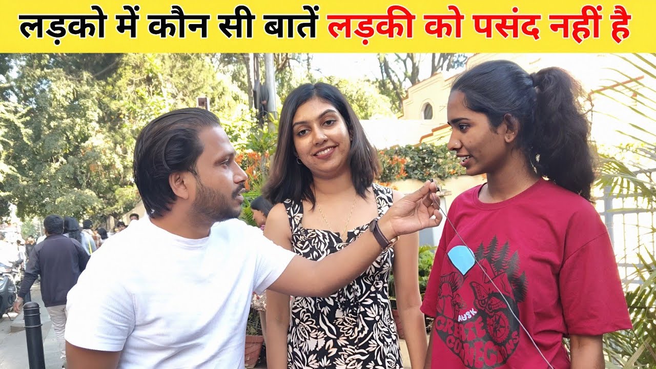 What things do girls hate in boys|| ladke ki kaun si baat ladki ko pasand nahi ha