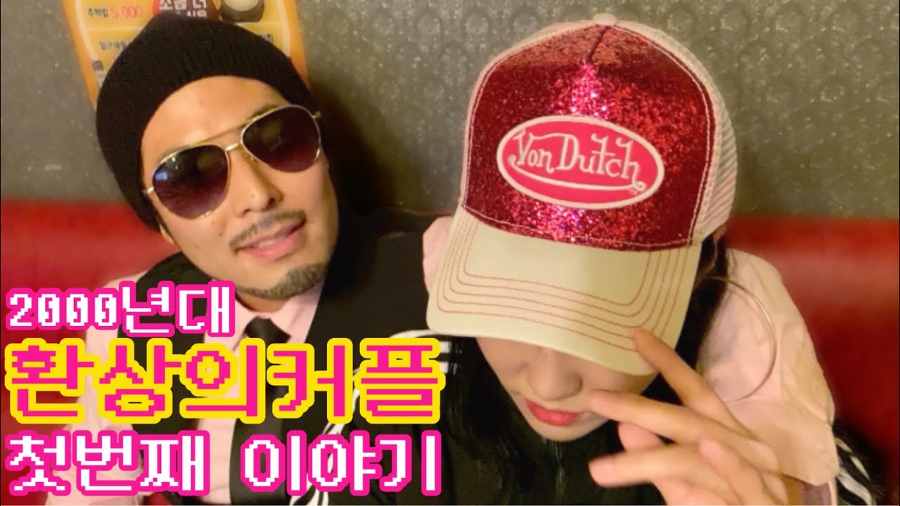 [05학번이즈백]쿨제ol의 ㅁr눌 大 공7H...★