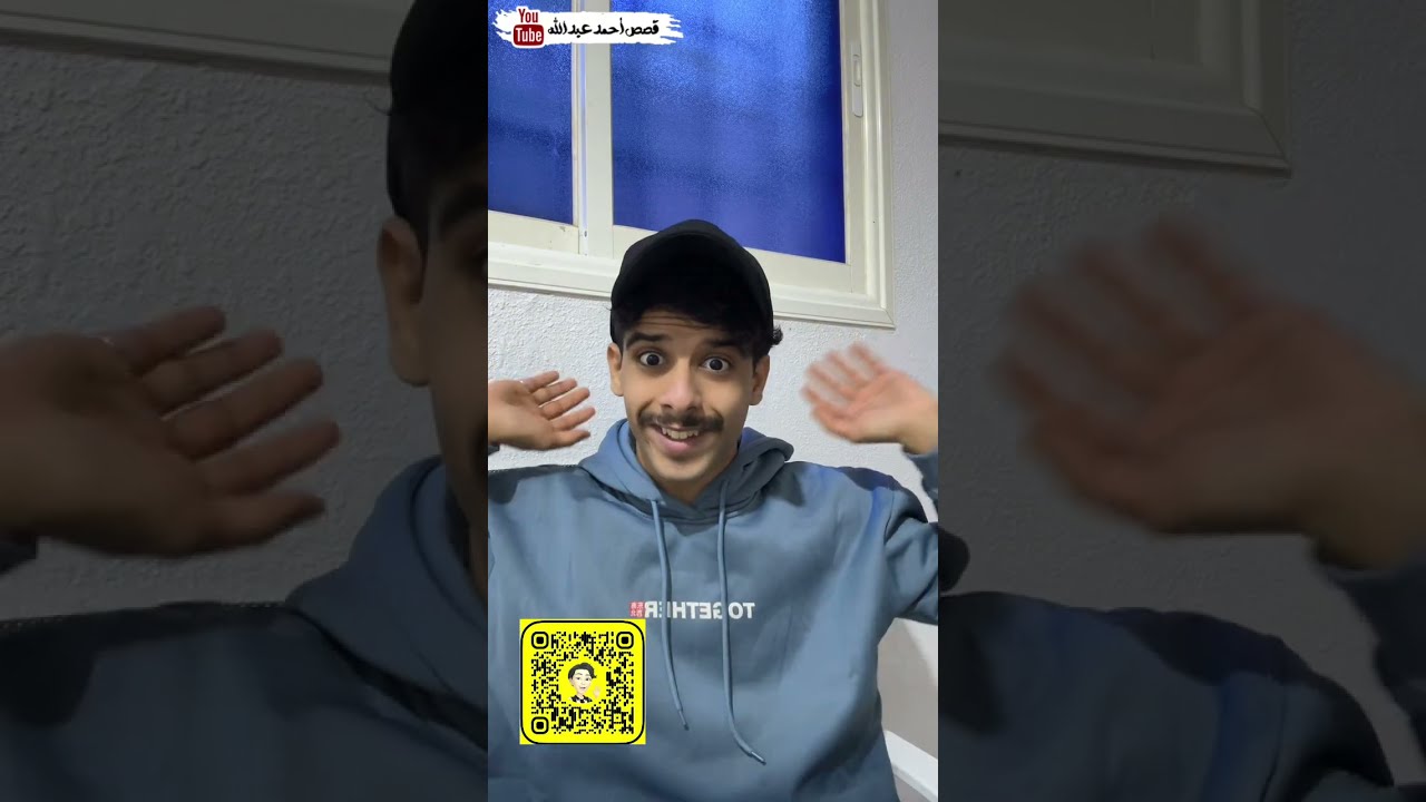 احمد عبدالله - قصة مدينة النحاس 