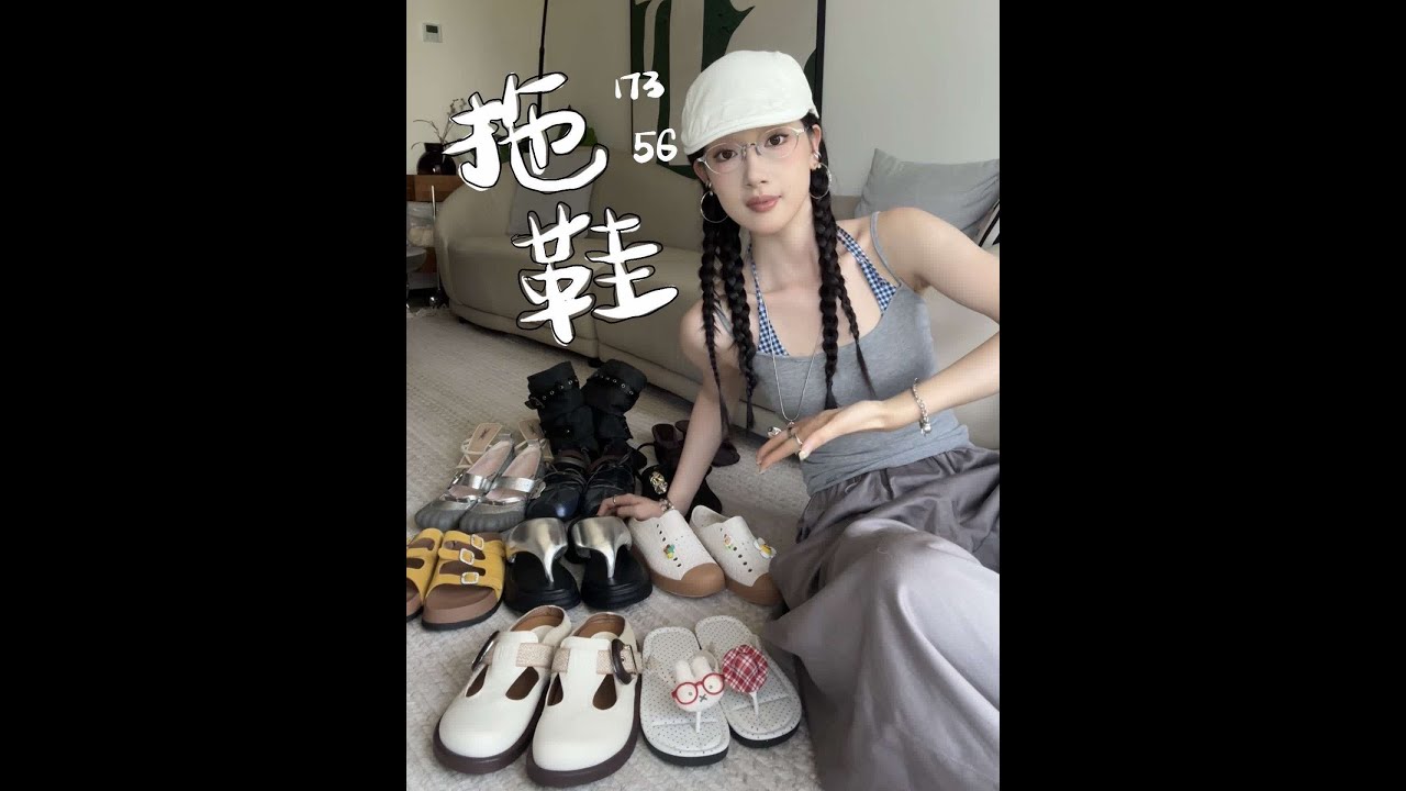 🥖拖鞋分享🩴清凉一夏🧊拖鞋脑袋快来✦⸝⸝ #拖鞋 #拖鞋推荐 #夏季穿搭 #鞋子分享
