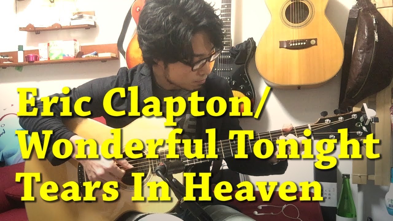 (Free TAB)Wonderful Tonight,Tears In Heaven/Eric Clapton  Fingerstyle Solo Guitar By龍藏Ryuzo(リクエスト)