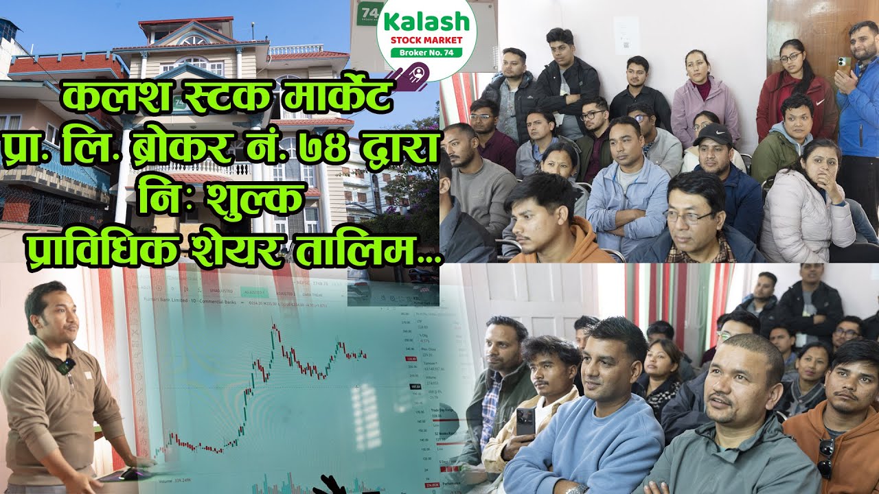 Kalash Stock Market Pvt. Ltd. Broker No. 74 is providing free technical training on shares.कलश स्टक