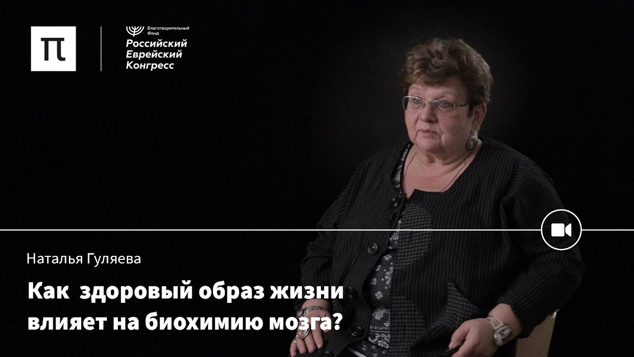 Факторы роста нервов &mdash;  Наталья Гуляева