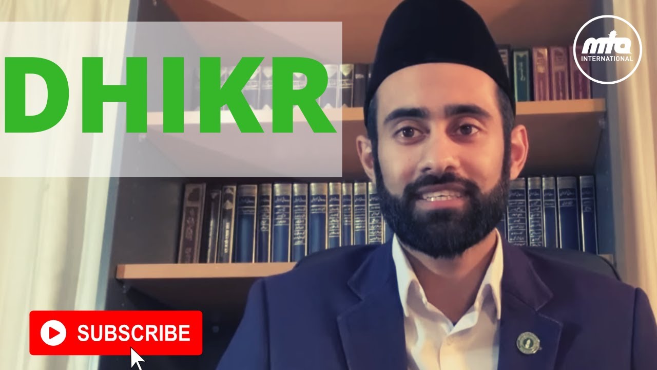 Remember Allah (Dhikr) | Daily Ramadan Reminder