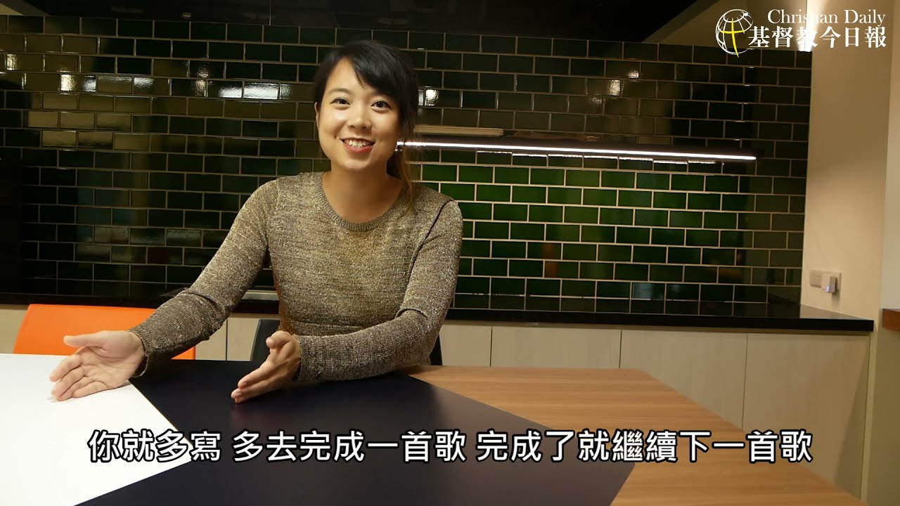 「我雖然黑，卻是秀美！」 擺脫自我厭惡的傷痕，Melody創作多首撫慰人心的歌曲
