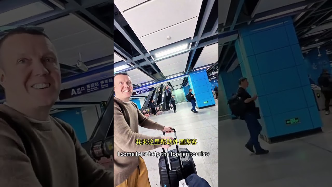 機場幫助老外第27集，第一次遊中國莫斯科遊客 中國對俄羅斯免籤後，越來越多人來旅遊 #英語口語 #vlog十億流量扶持計劃 #青年創作者扶持計劃 #老外遊中國