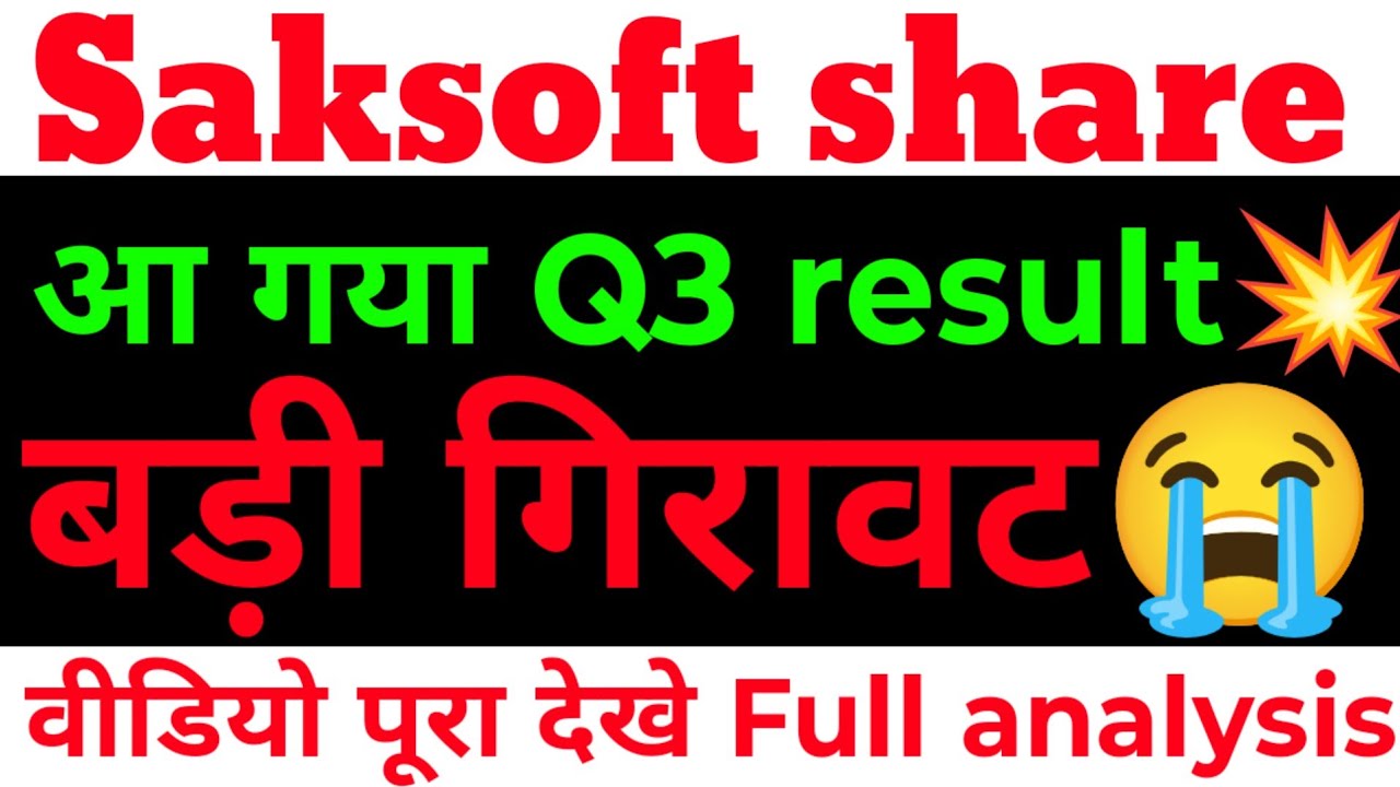 Saksoft Q3 Results 2026 | Saksoft Results Today | Saksoft Share Latest News