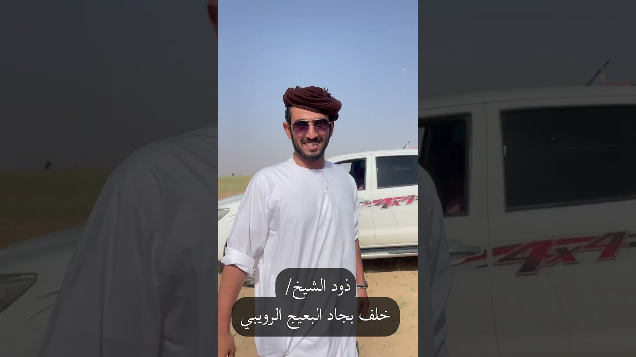 ٧ مايو، ٢٠٢٣