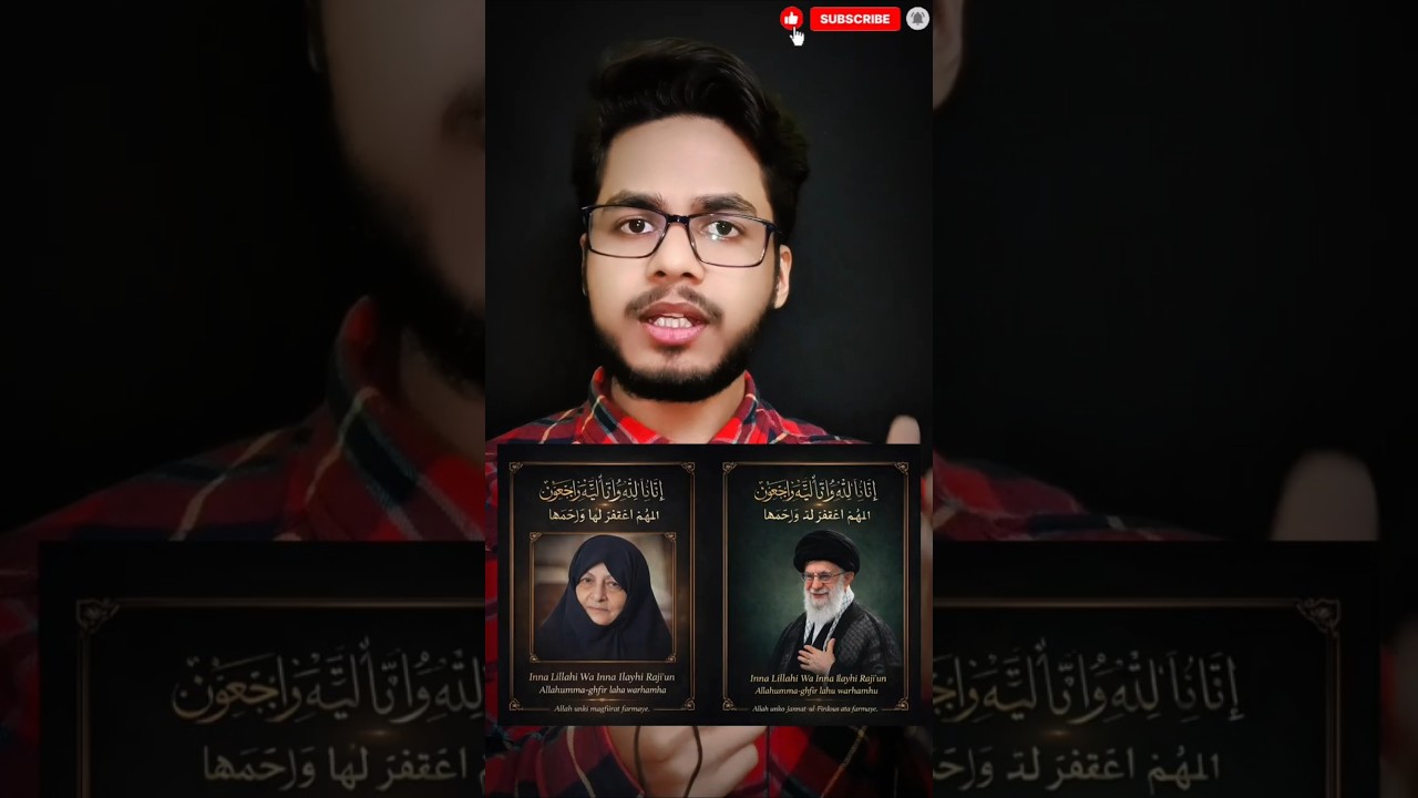 Irani Supreme leader Ayatollah Ali Khamenei,  ki wife Shahid ho gae🥺 #shorts #ytshorts