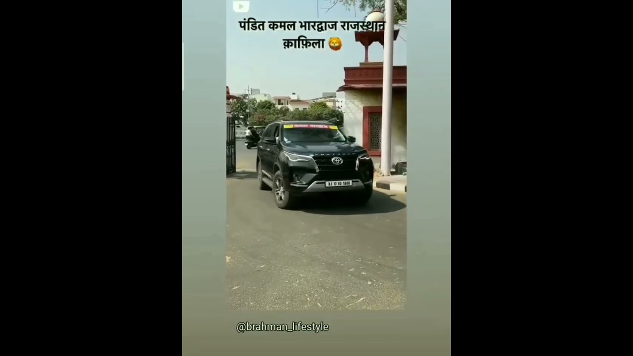 #uploadvideo #Brahman rally #uploadvideo #Royal #pandit