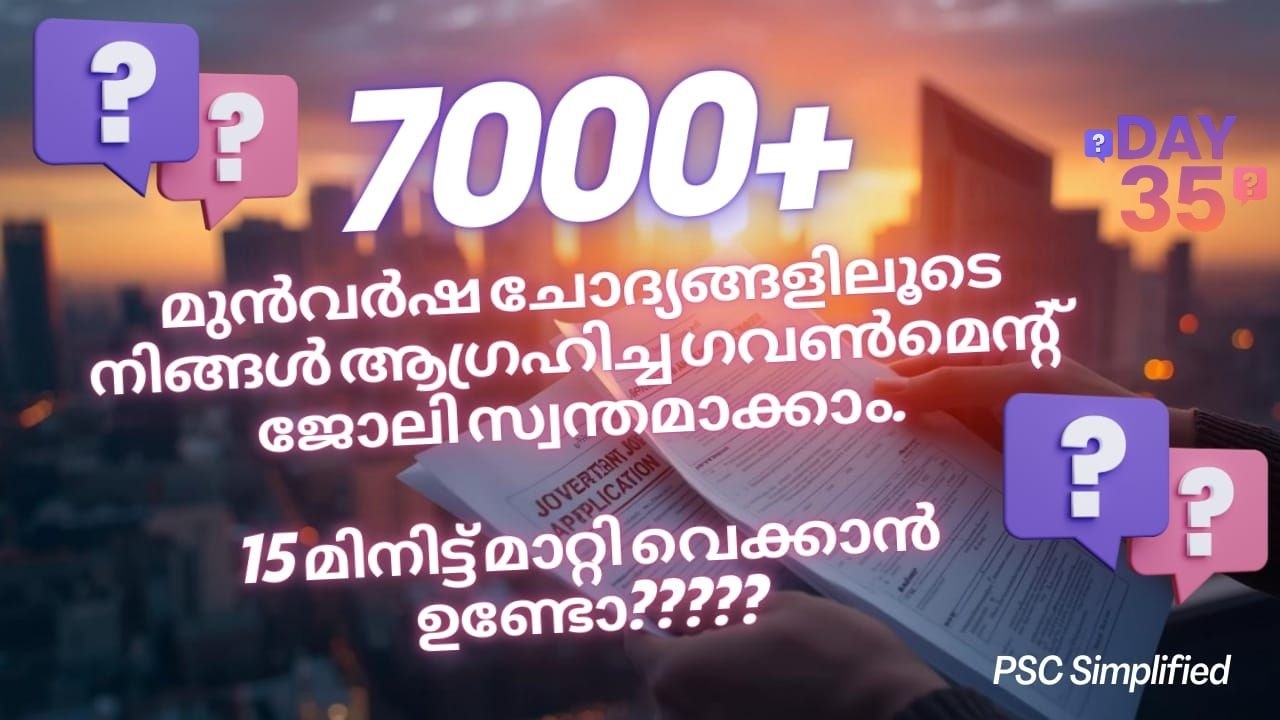 DAY 35 OF KERALA PSC PYQ SERIES 
