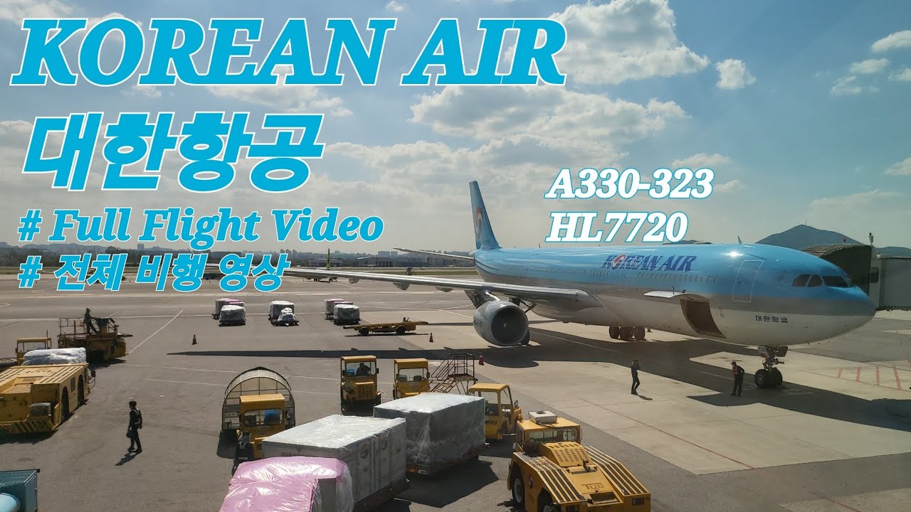 2021.09.15, KOREAN AIR(대한항공), GMP-CJU (김포-제주), KE1249, A330-323(HL7720), 전체 비행 영상
