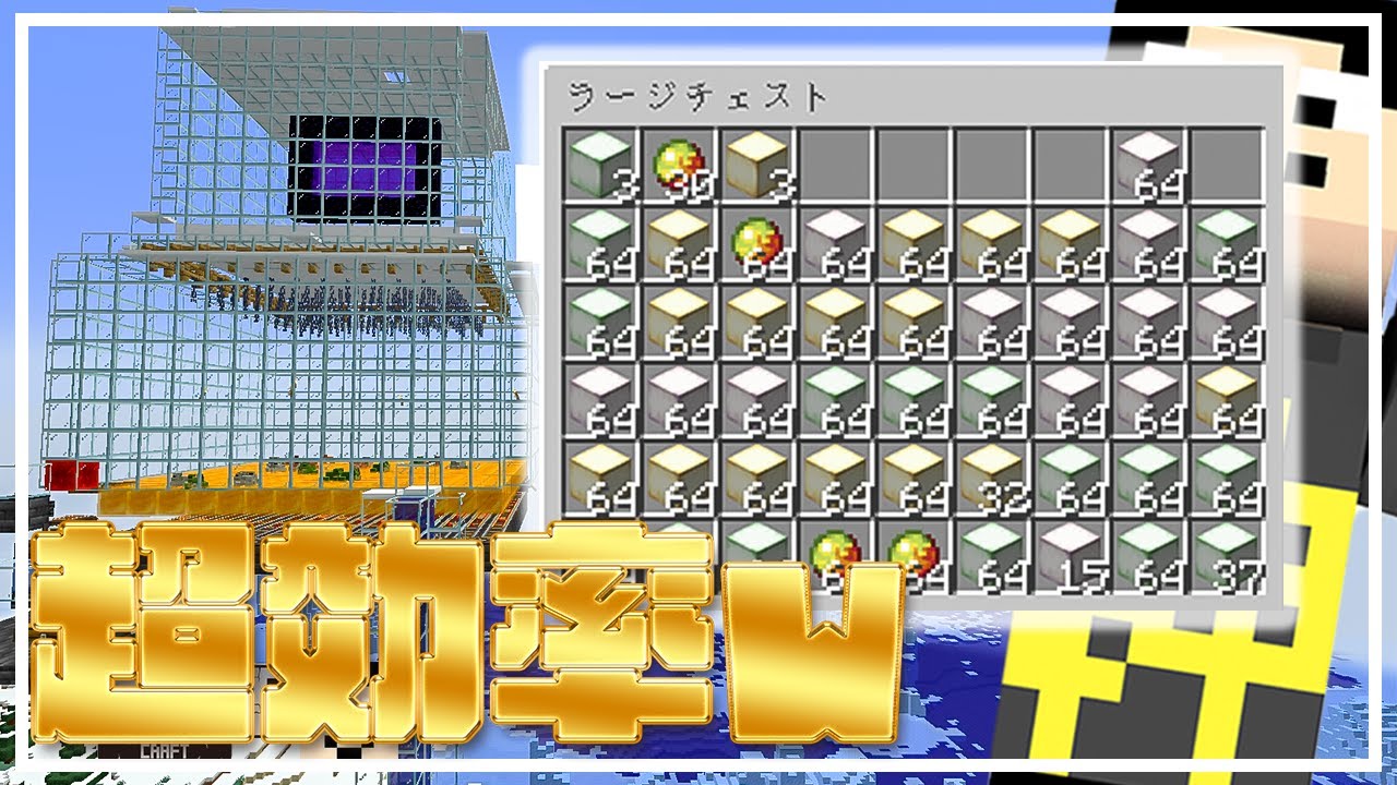 【マイクラ】カエルライト10分でLC満タントラップ【世界征服クラフト #143】【Java1.19】