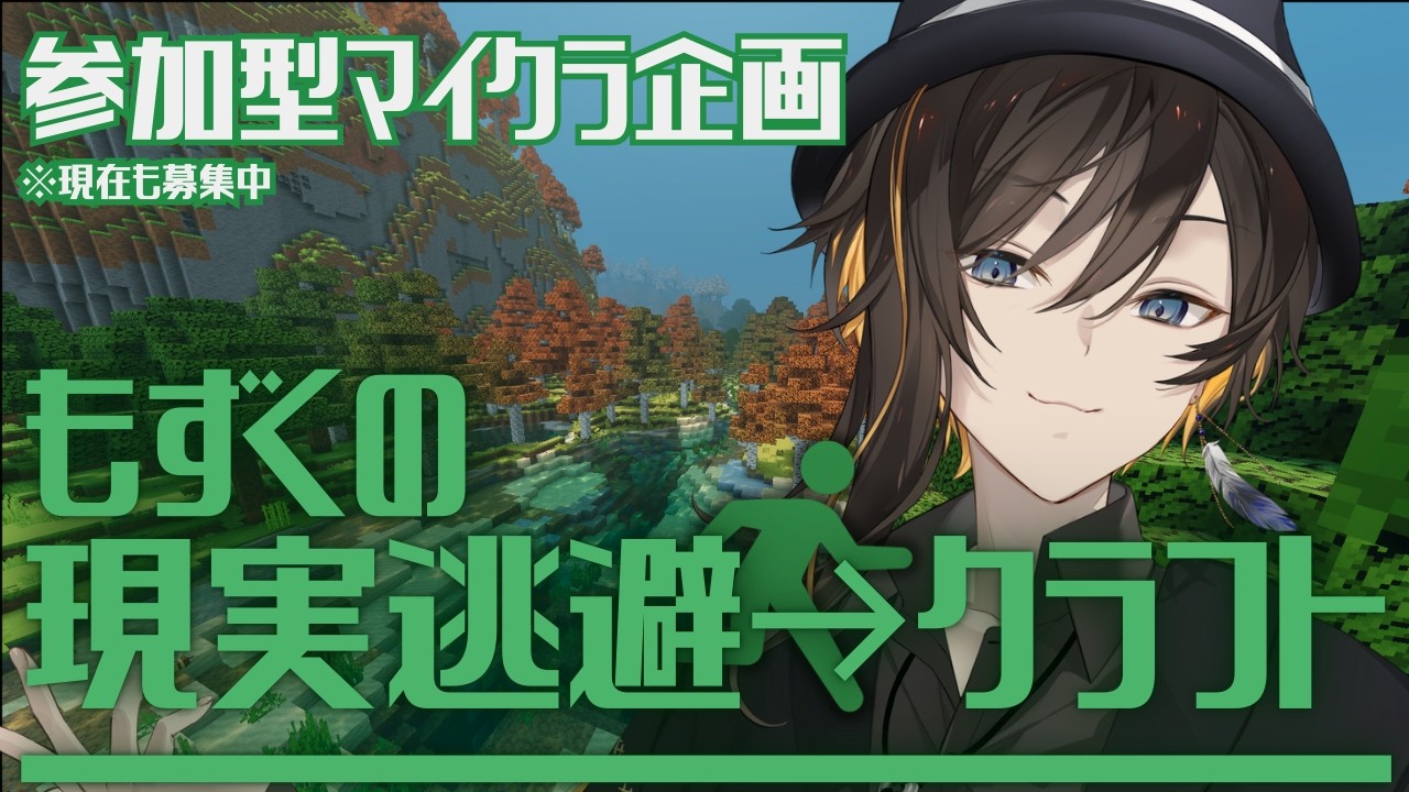 5日目❗️ダイヤモンド装備作成を目指す💎【東雲もずく / VTuber】