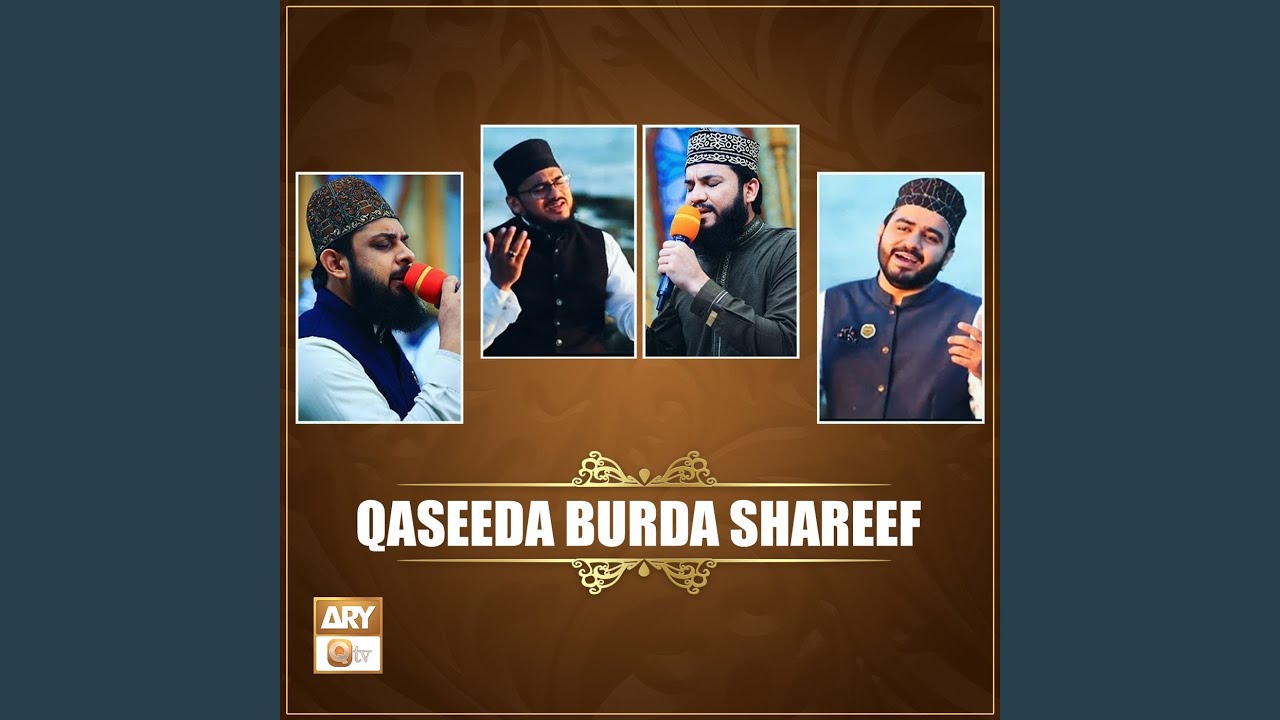 Qaseeda Burda Shareef