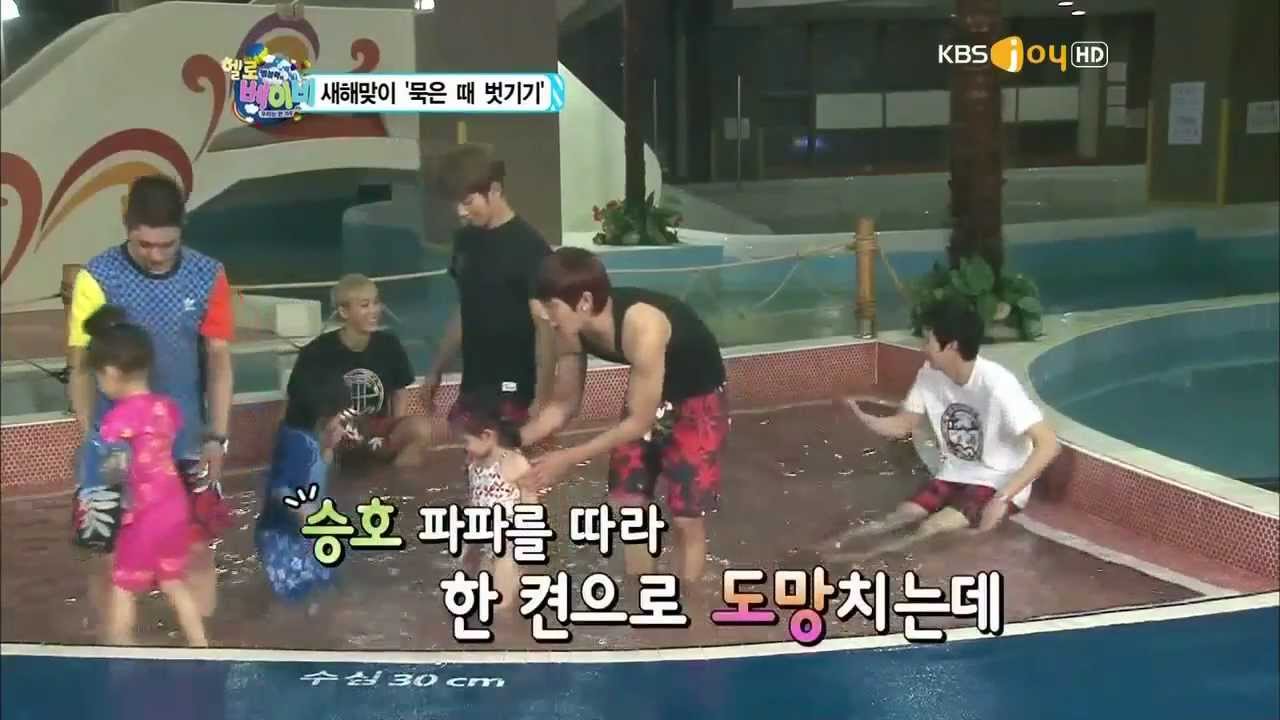 [MBLAQ][Eng Sub] Seungho - How to Make Lauren Enter the Water @ Hello Baby Ep.02