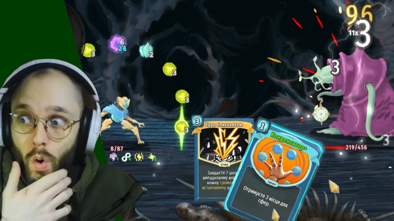 Треба ще більше сфер | Slay The Spire | #1