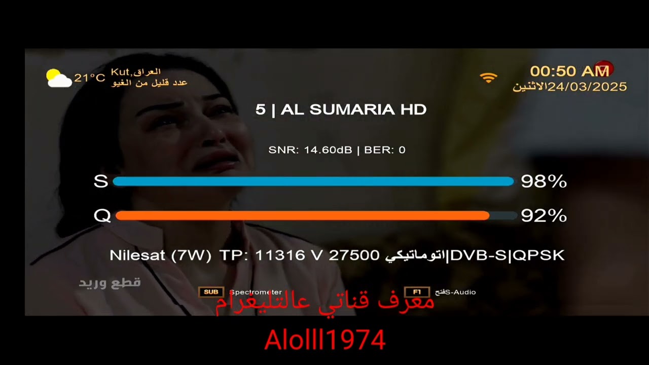 تنصيب قوس الاقمار (التقاط قمر ثور و ترددات سوبر استرا 19)