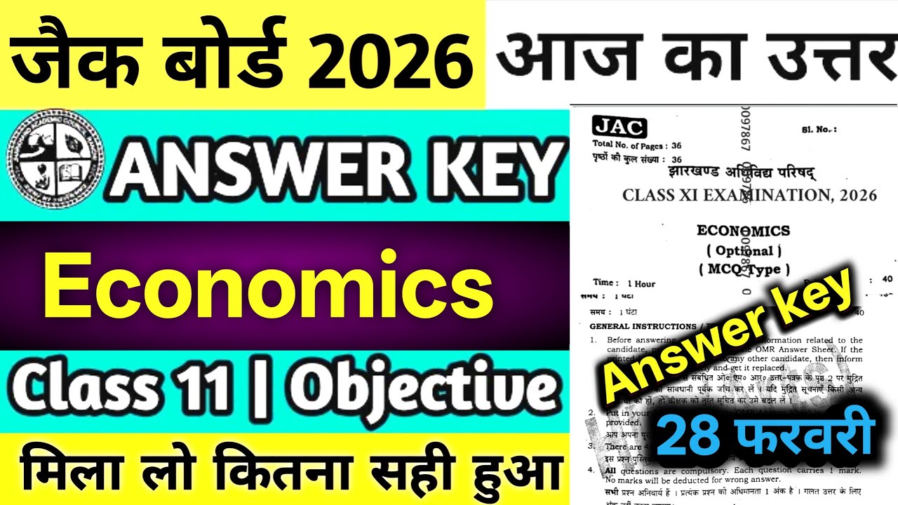 Answer Key Economics Class 11 Jac board 2026 | Jac Board Class 11 Economics Answer Key 2026