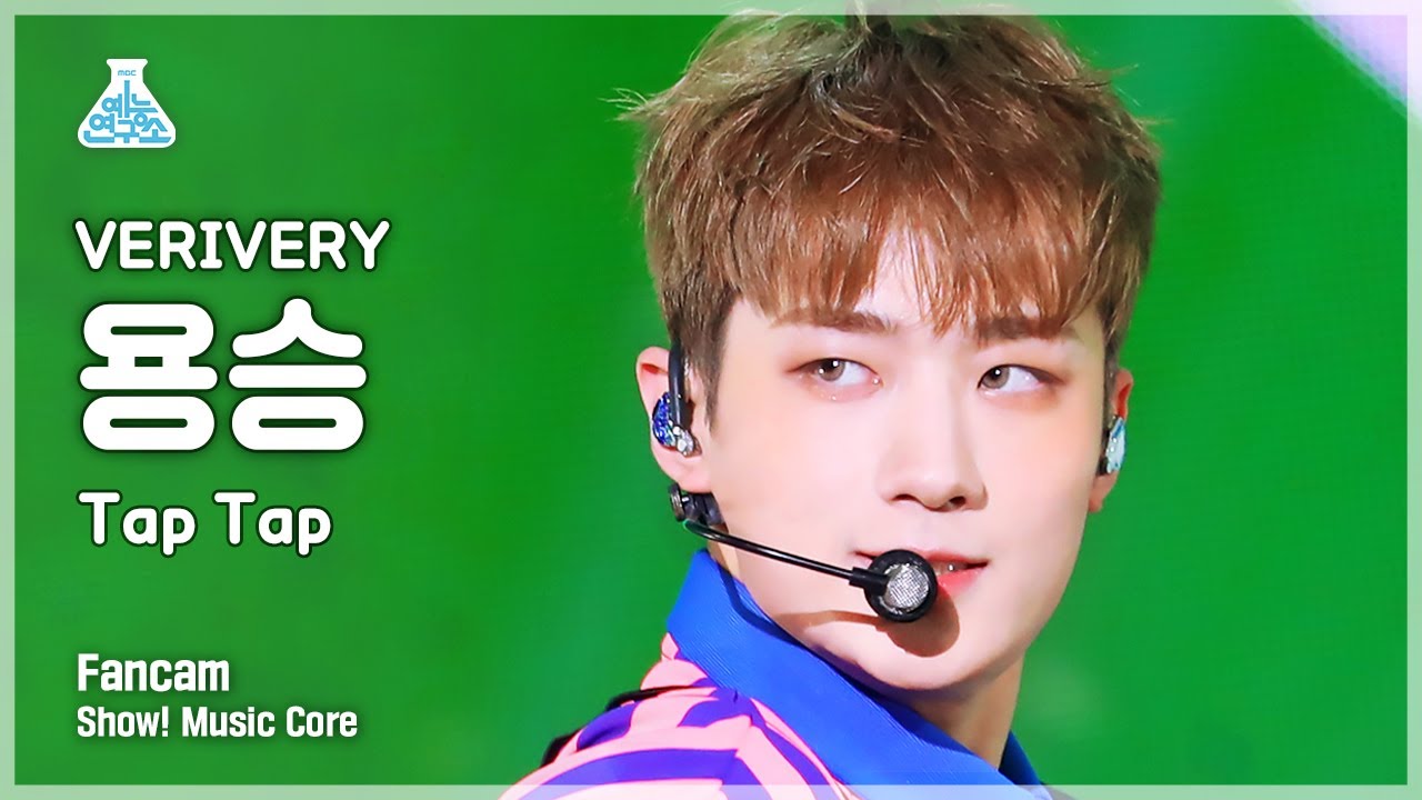[예능연구소] VERIVERY YONGSEUNG - Tap Tap(베리베리 용승 - 탭 탭) FanCam | Show! MusicCore | MBC221126방송