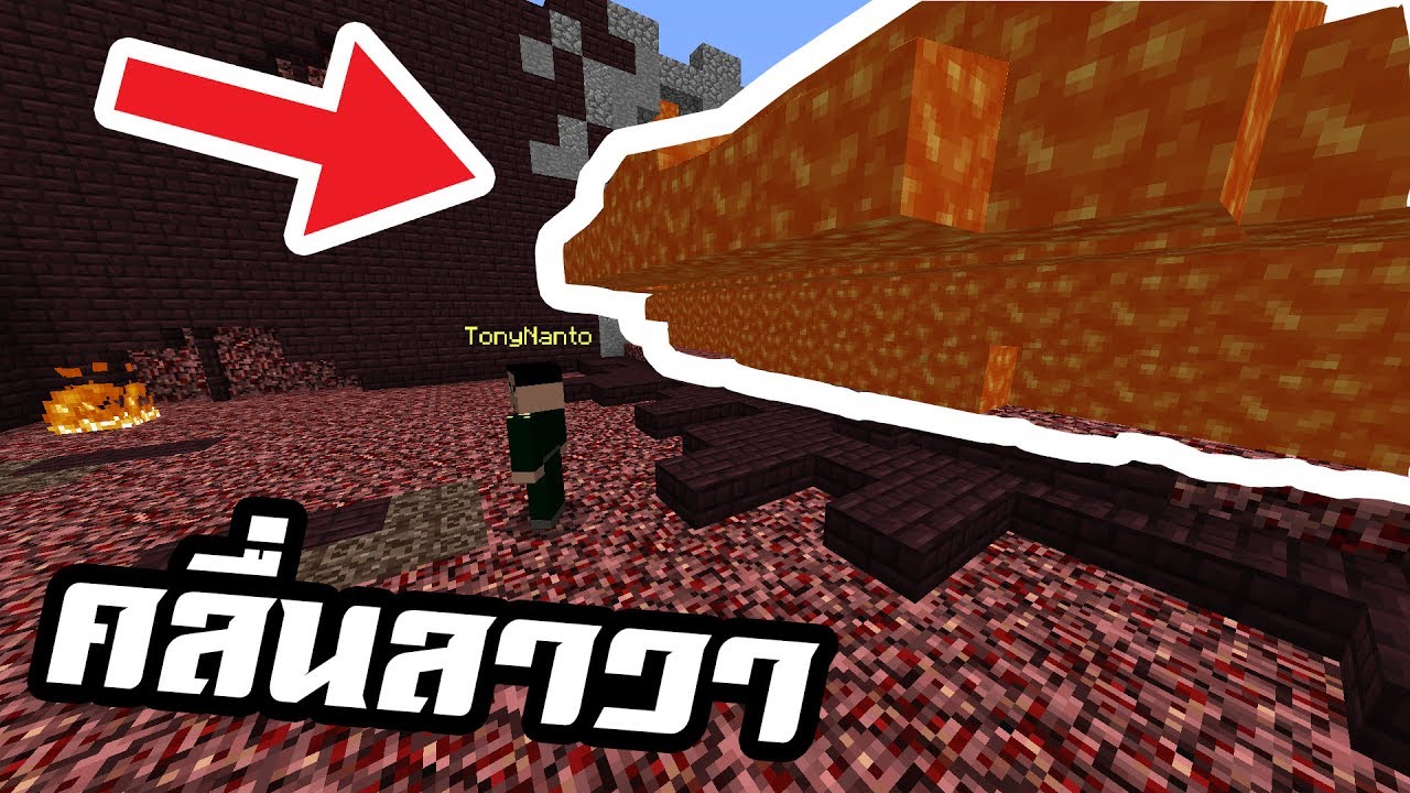 วิ่งหนีคลื่น 