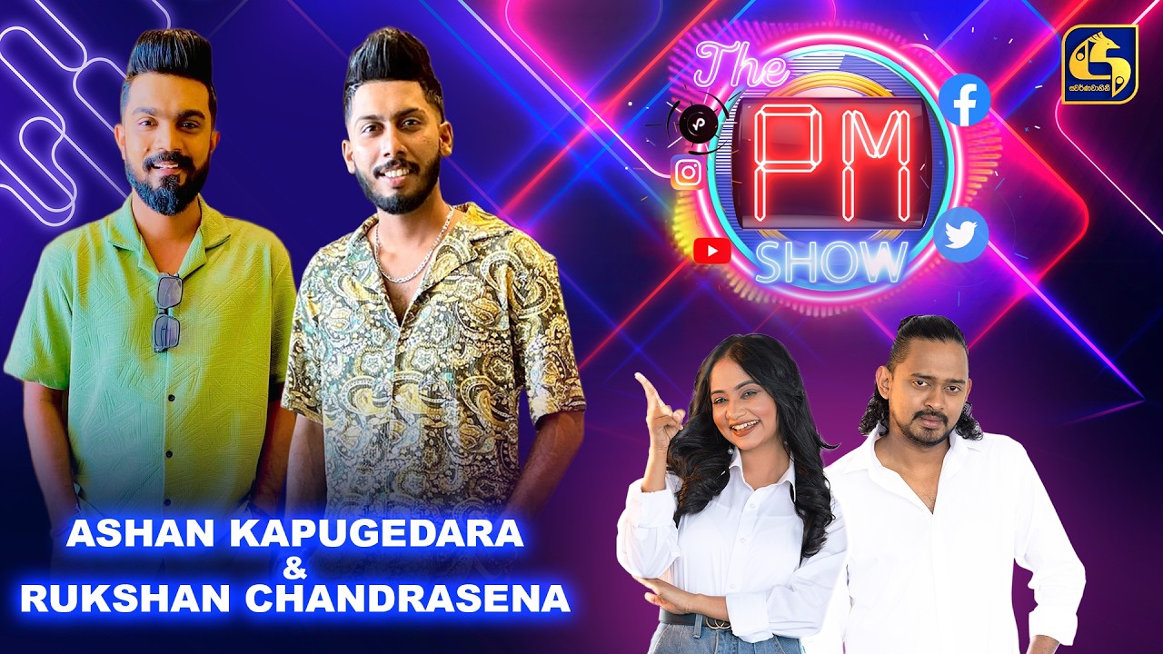 The PM Show | Ashan Kapugedara & Rukshan Chandrasena | Swarnavahini