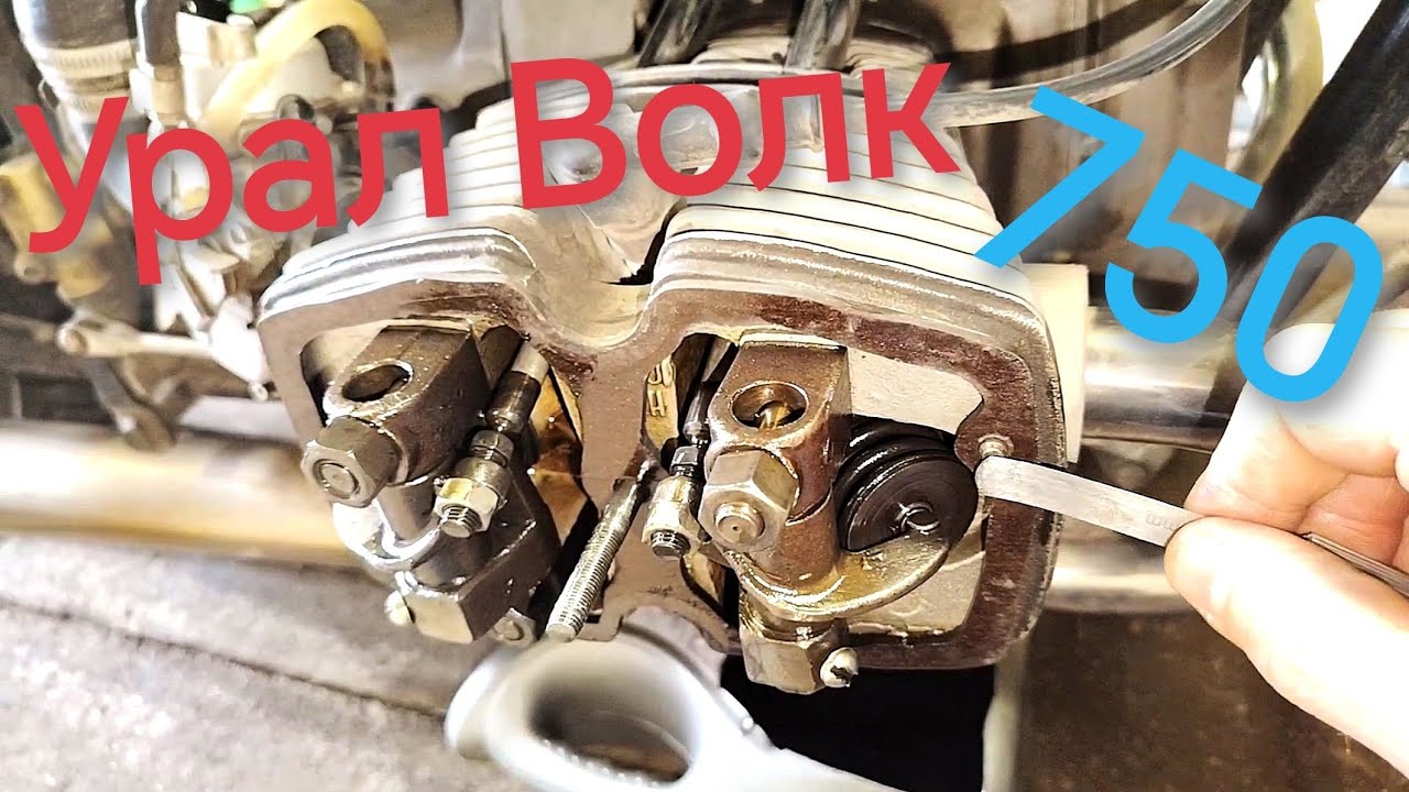 Урал Волк 750. Регулировка клапанов, состояние мотора после масла Лукойл и Газпромнефть.