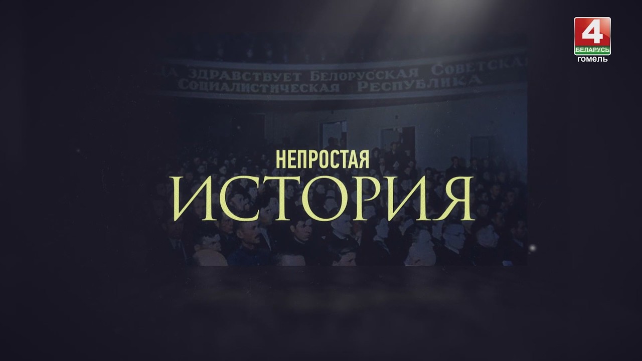 НЕПРОСТАЯ ИСТОРИЯ | НА СТРАЖЕ РОДИНЫ | 21.02.2026