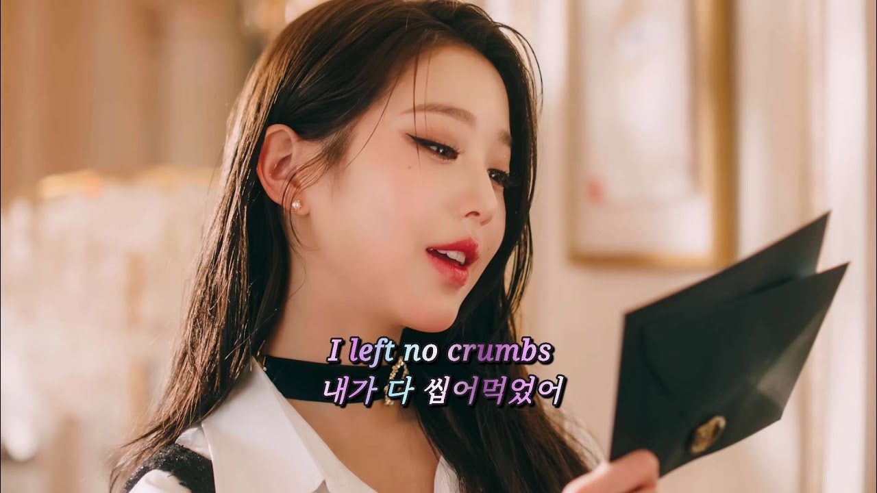 𝙒𝙊𝙉𝙔𝙊𝙐𝙉𝙂 -  𝙀𝙄𝙂𝙃𝙏 가사 해석 𝙀𝙉𝙂 𝙡𝙮𝙧𝙞𝙘𝙨  장원영 솔로곡 에잇 𝙈𝙑