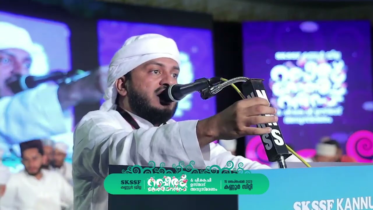 ANWAR MUHYUDHEEN HUDAWI SPEECH || GRAND RABEEH CONFERENCE 2023 l KANNUR