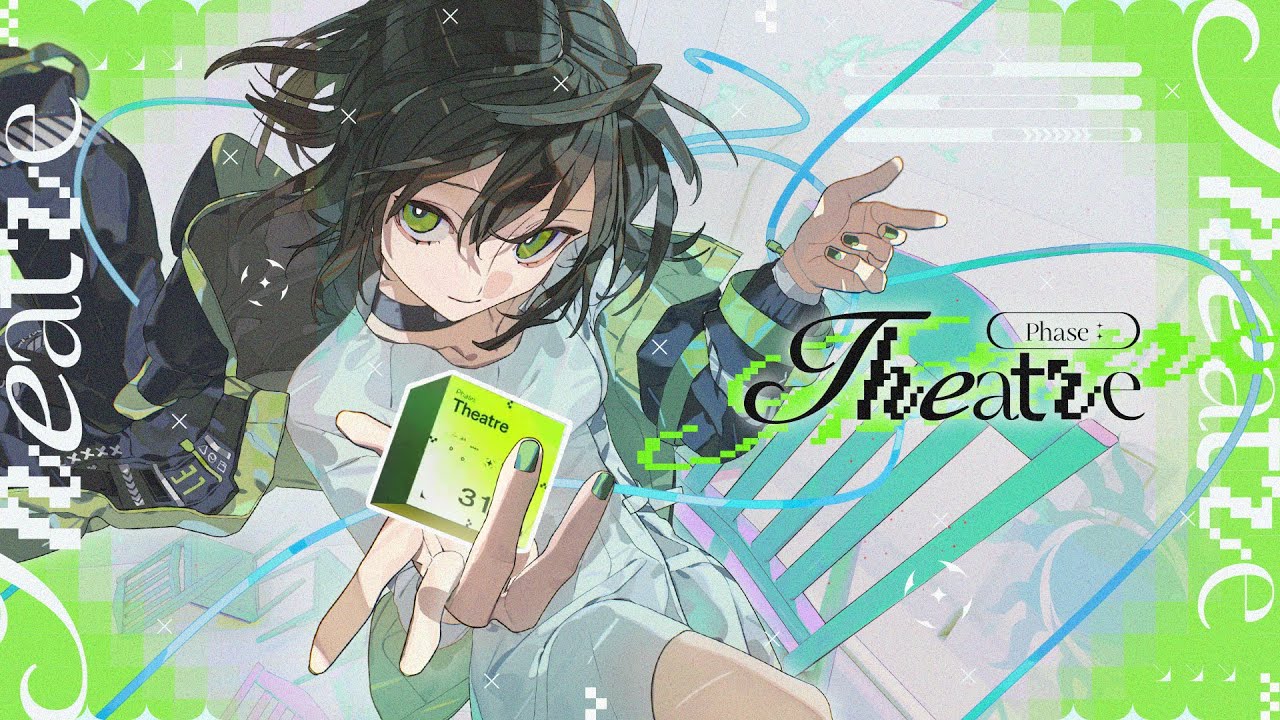 藍月なくる - Phase: Theatre【maimai でらっくす】